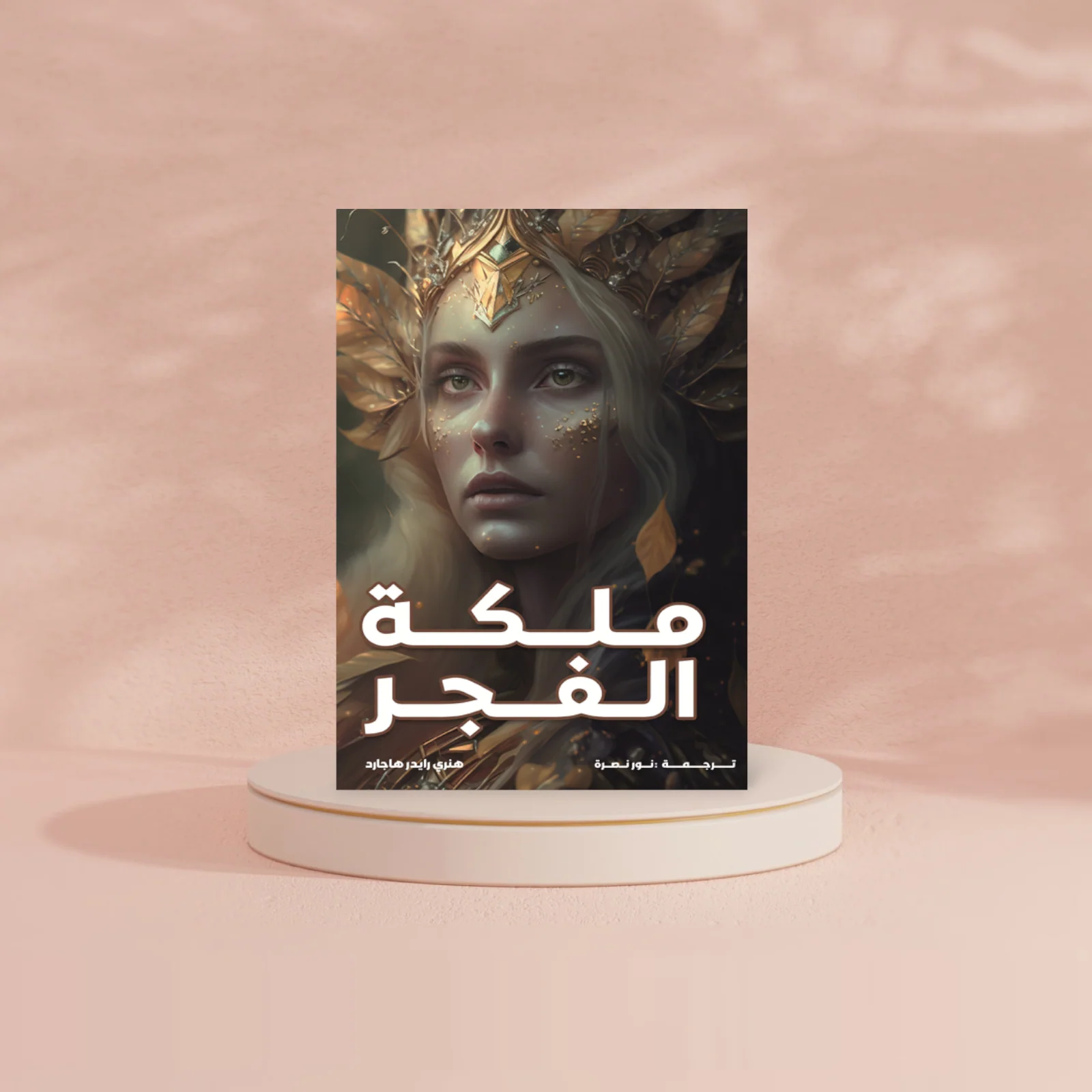 صورة المنتج 2