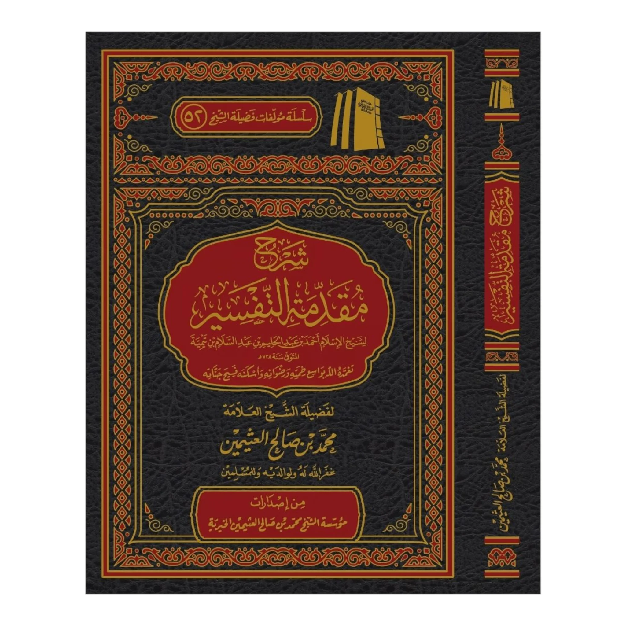 صورة المنتج 1