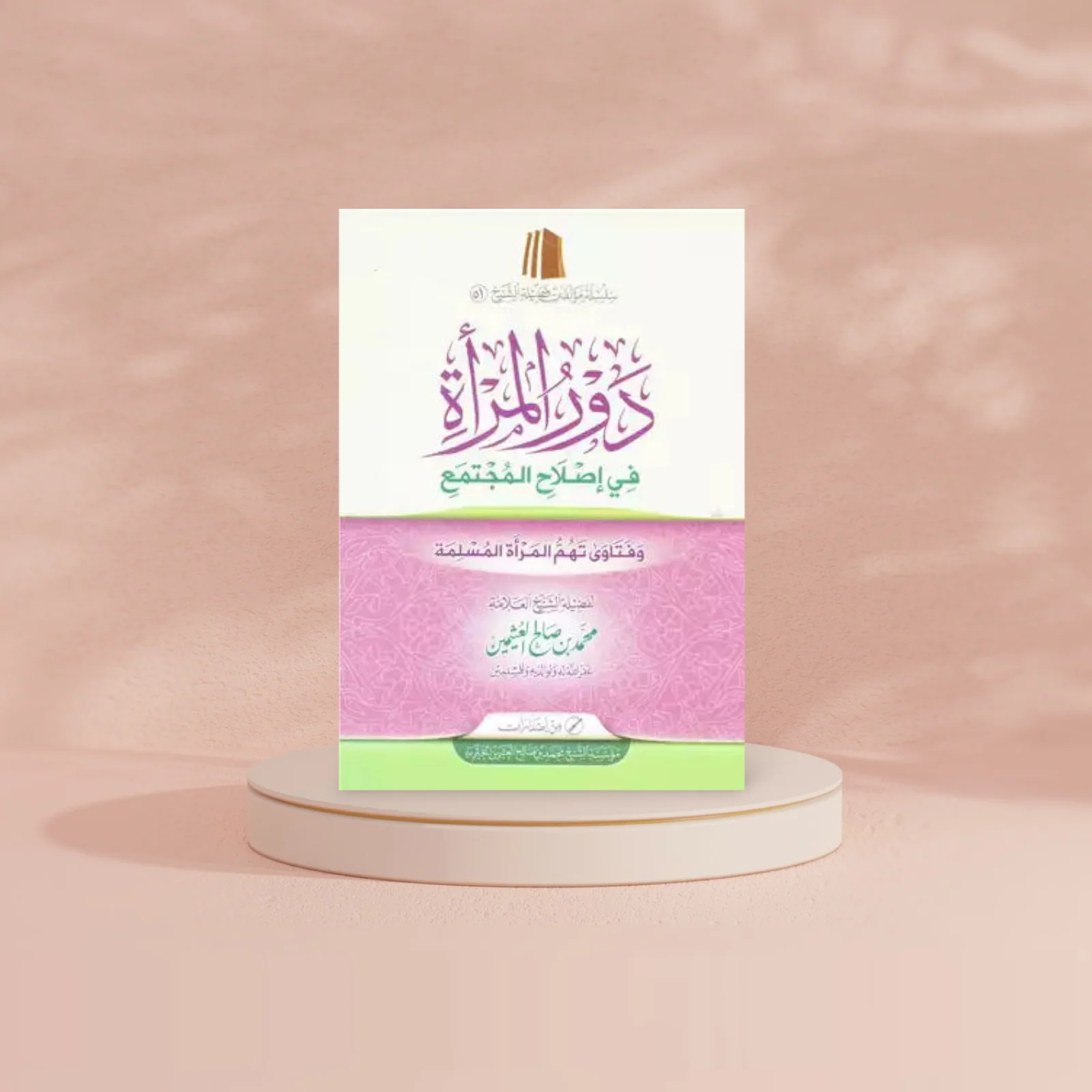 صورة المنتج 2