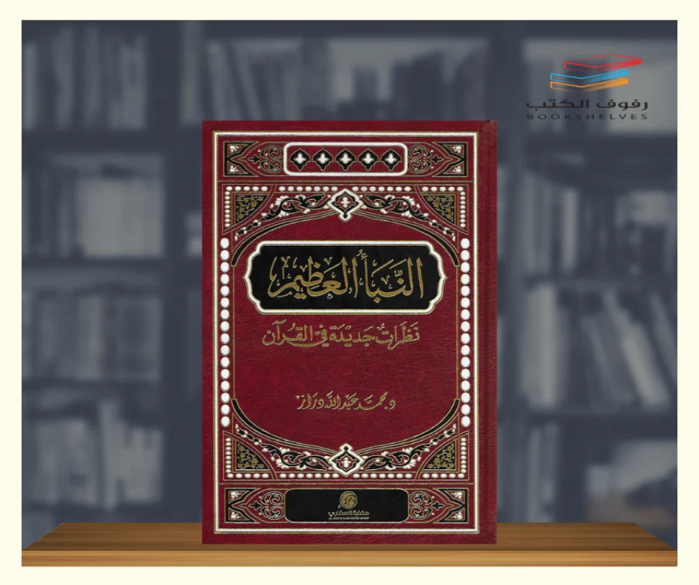 صورة المنتج 2
