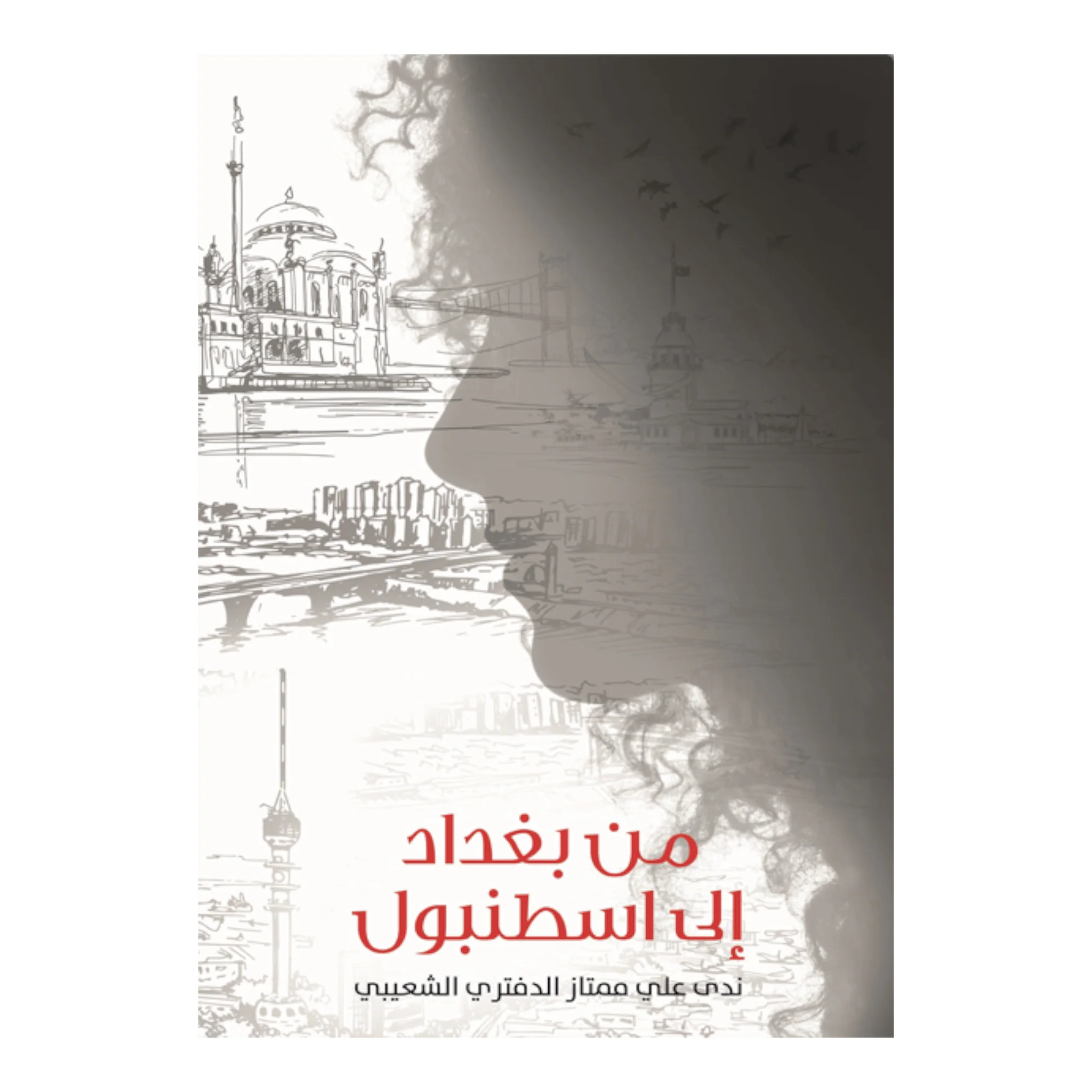 صورة المنتج 1