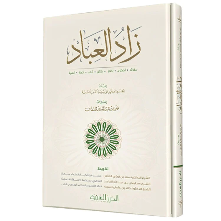 صورة المنتج 2