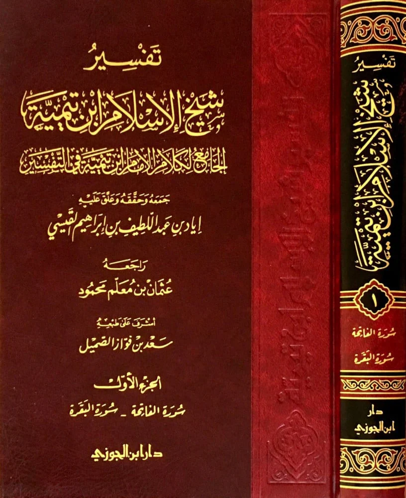 صورة المنتج 3