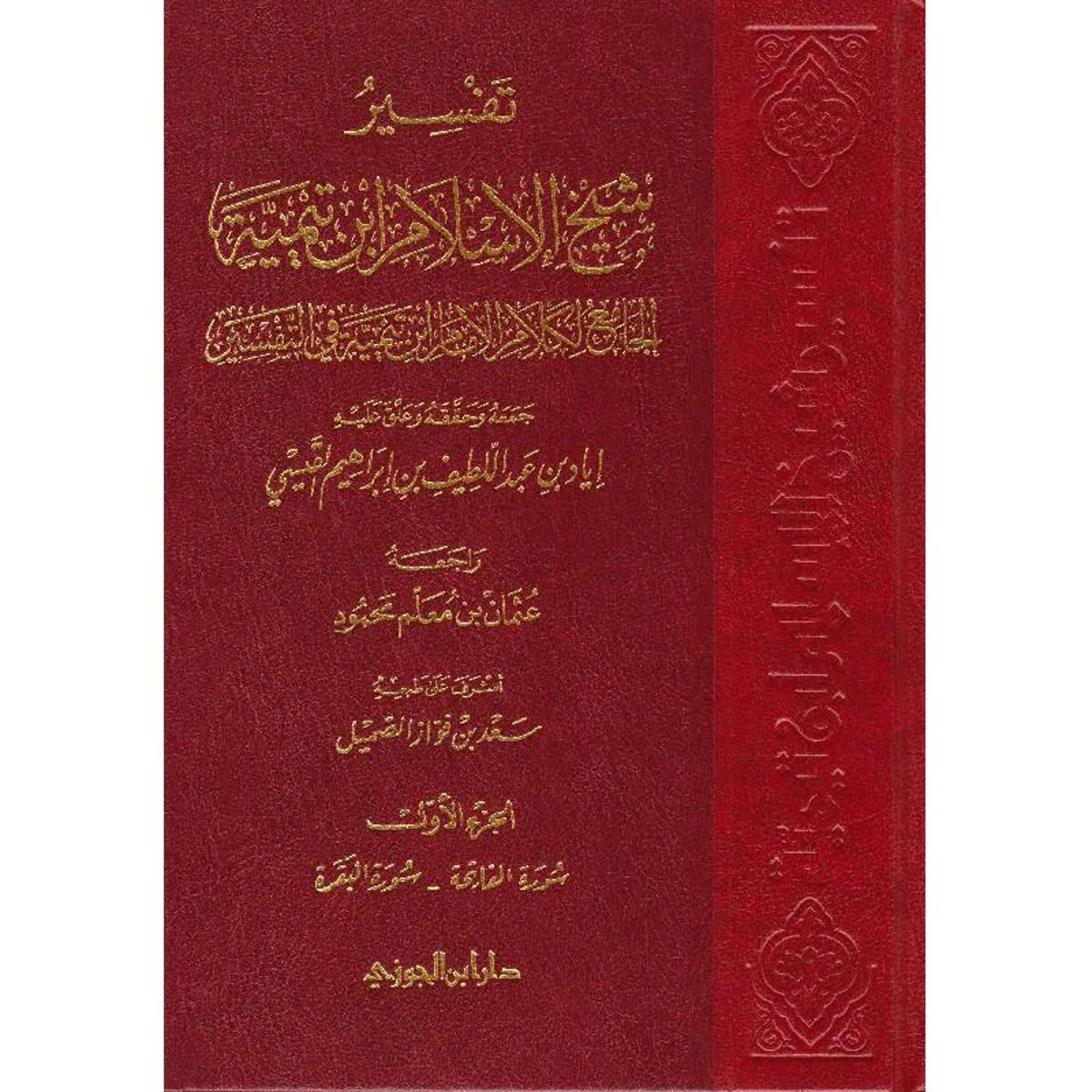 صورة المنتج 4