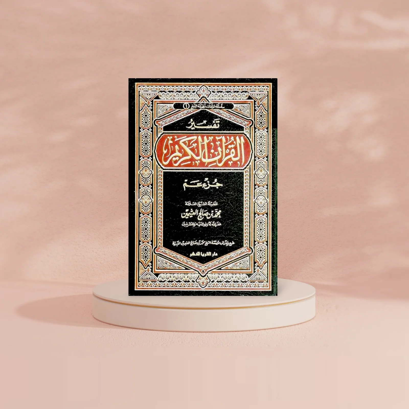 صورة المنتج 2