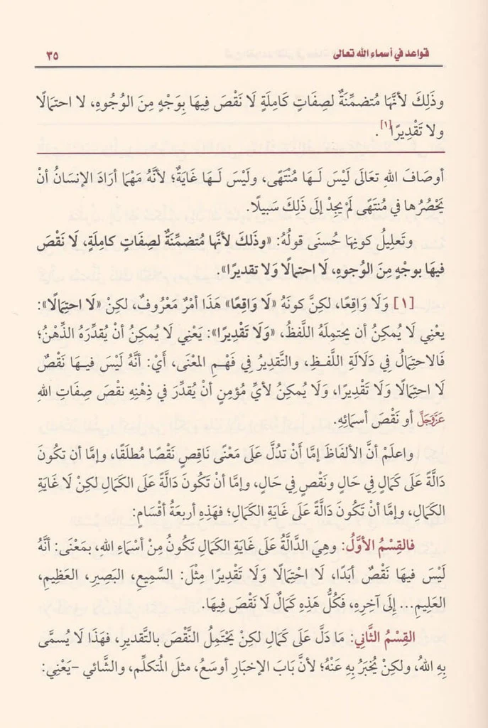 صورة المنتج 3