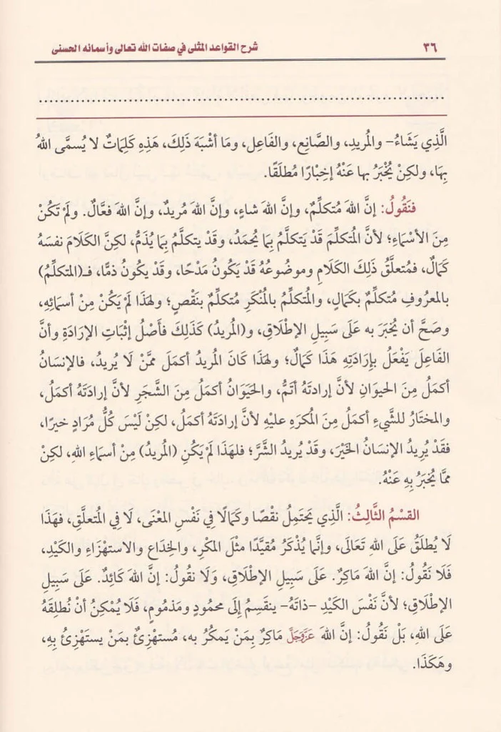 صورة المنتج 4