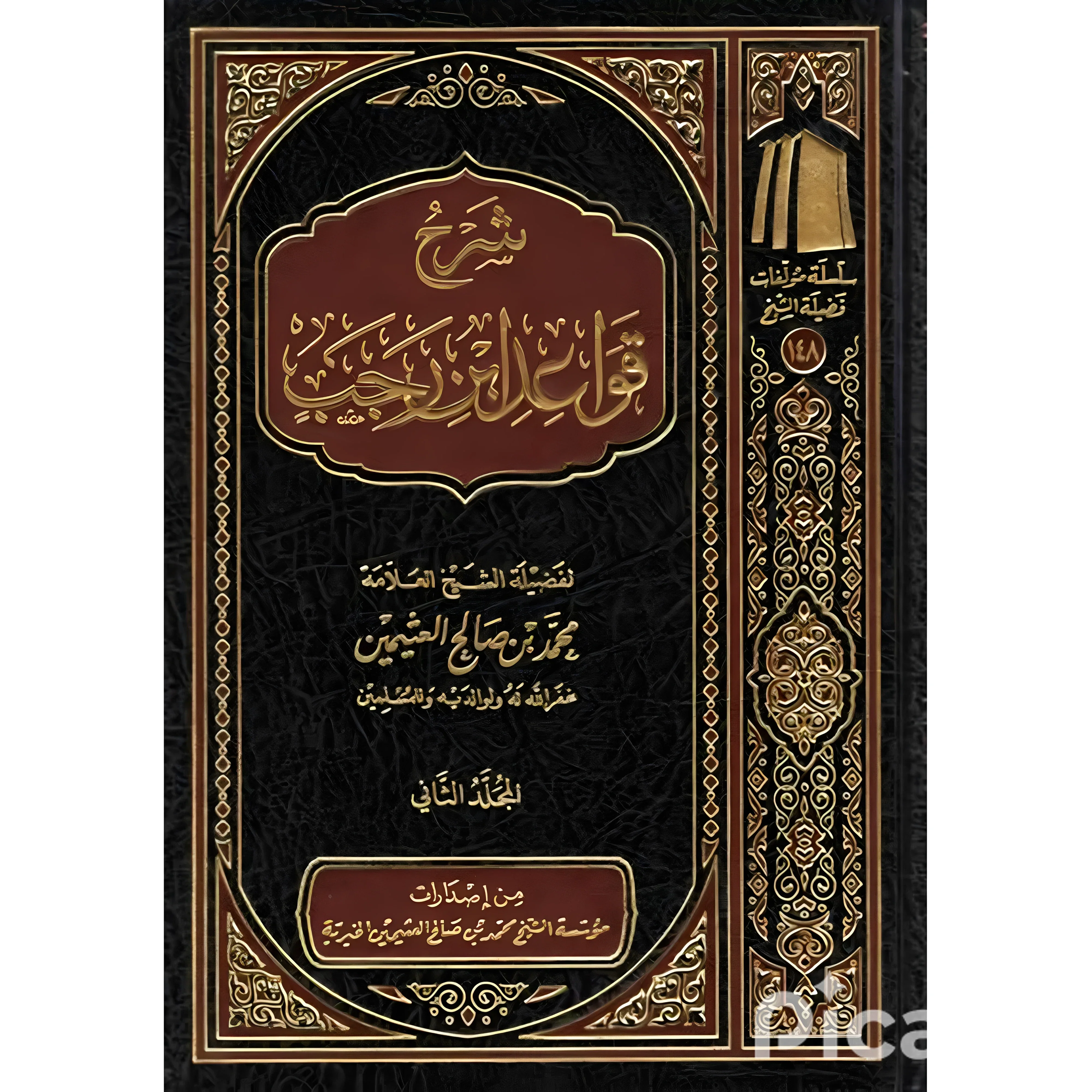 صورة المنتج 1
