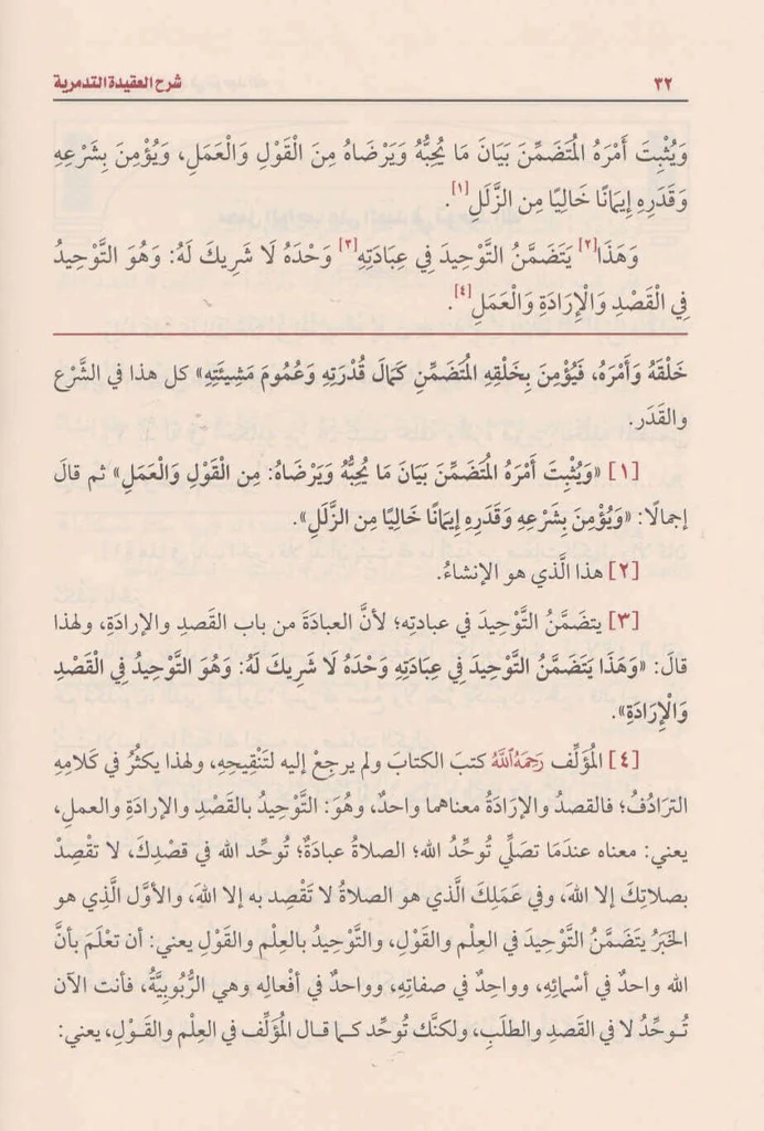 صورة المنتج 3