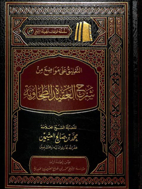 صورة المنتج 2