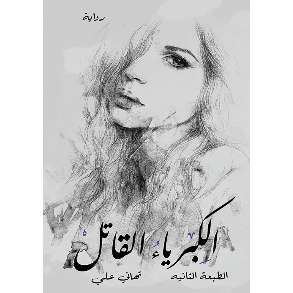 صورة المنتج 1