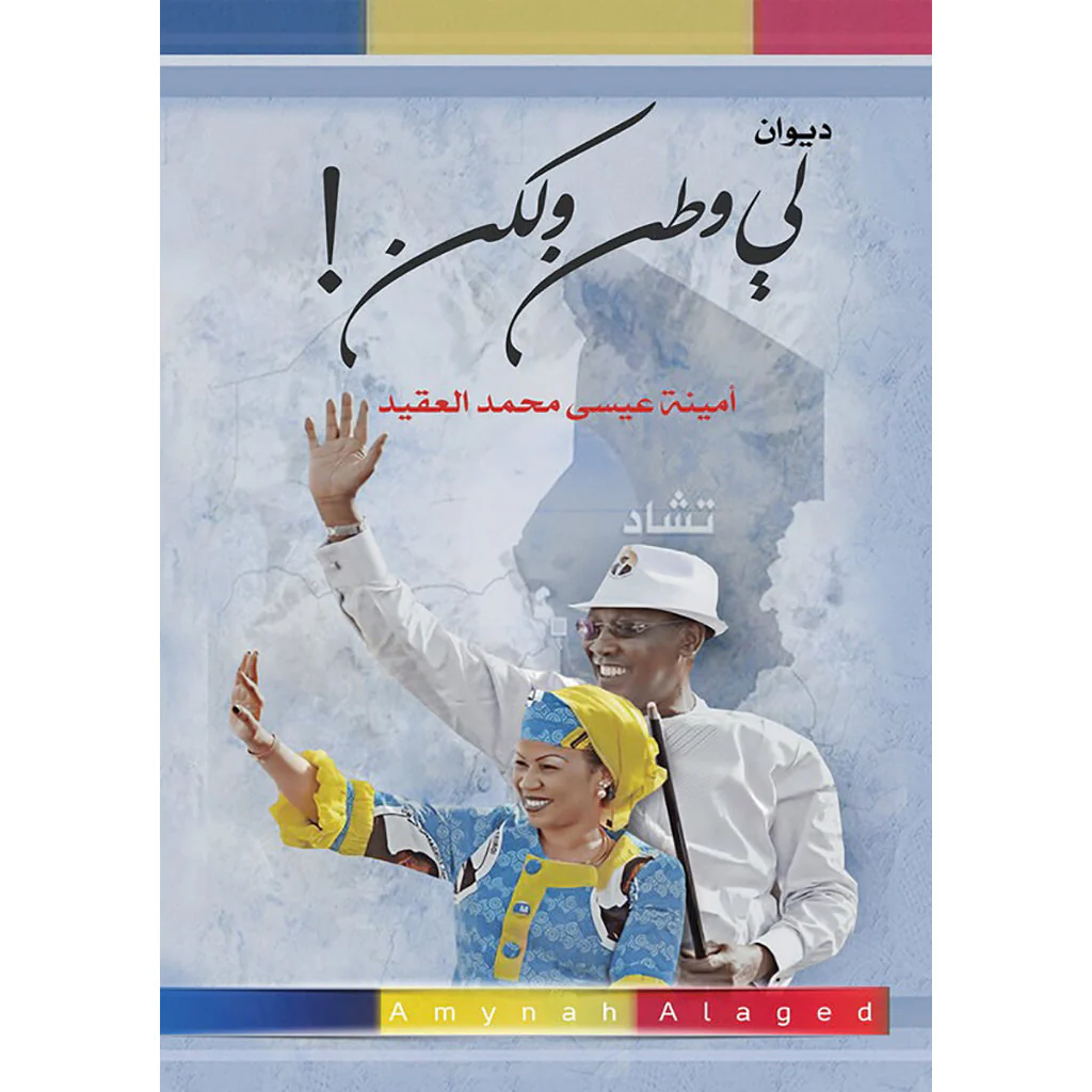 صورة المنتج 1