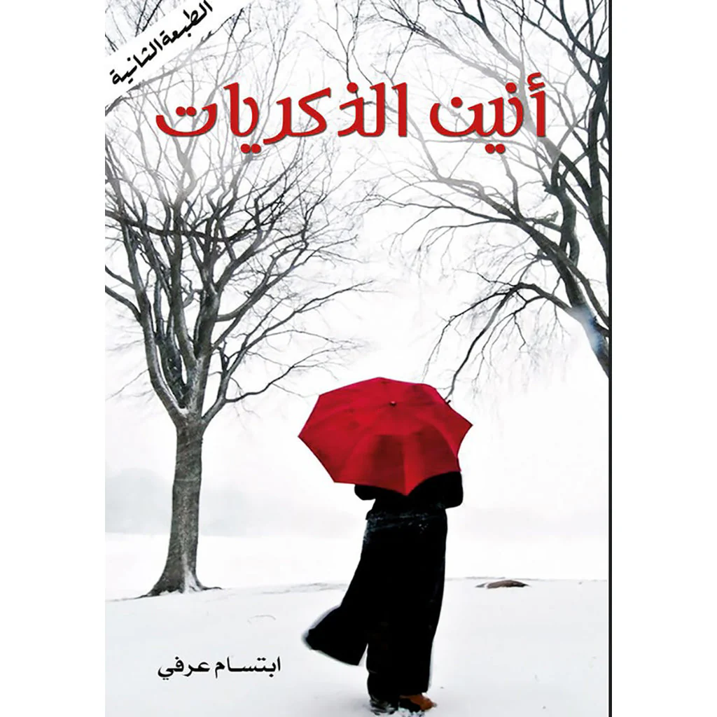 صورة المنتج 1