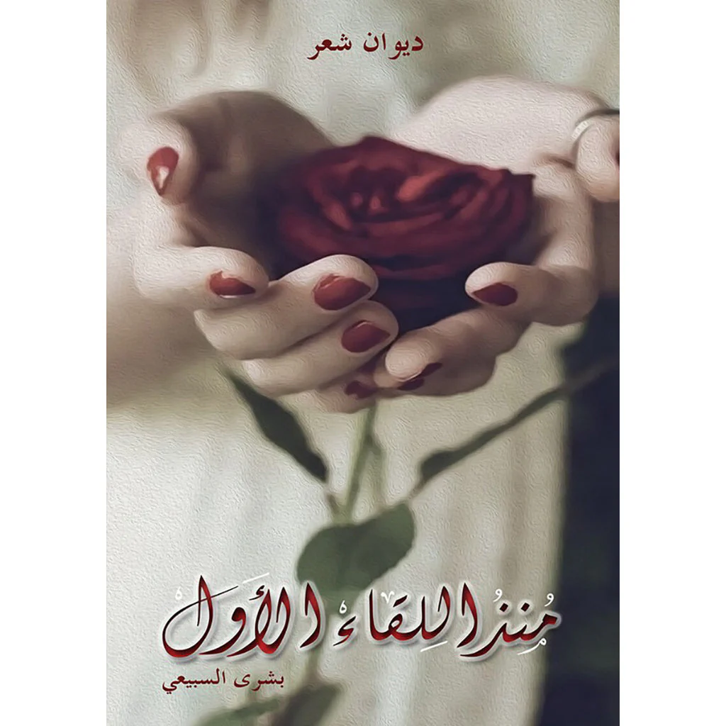 صورة المنتج 1