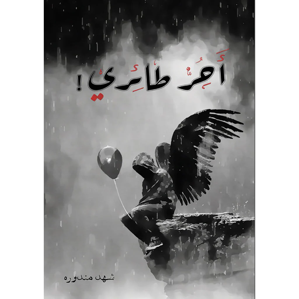 صورة المنتج 1