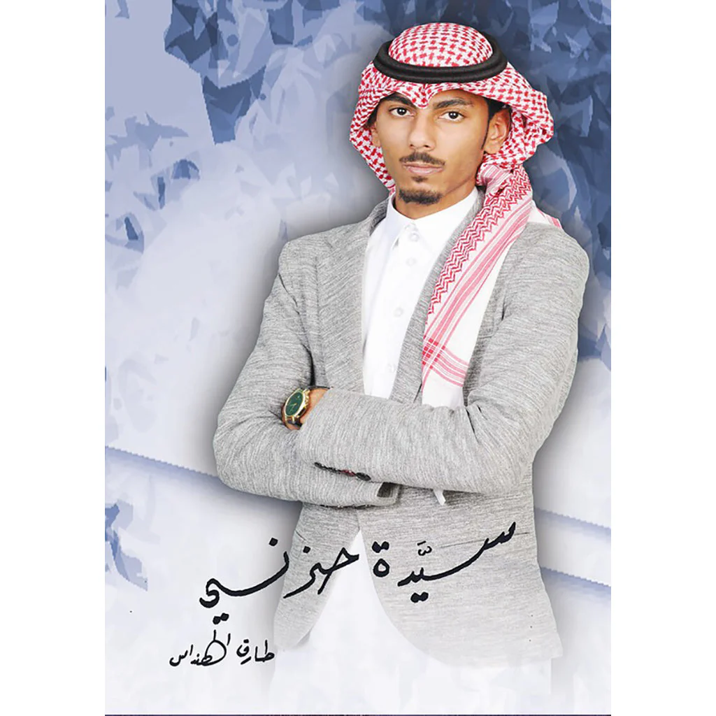 صورة المنتج 1