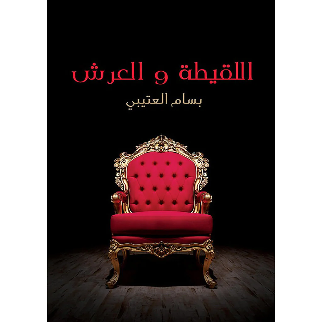 صورة المنتج 1