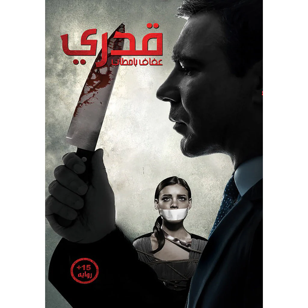 صورة المنتج 1