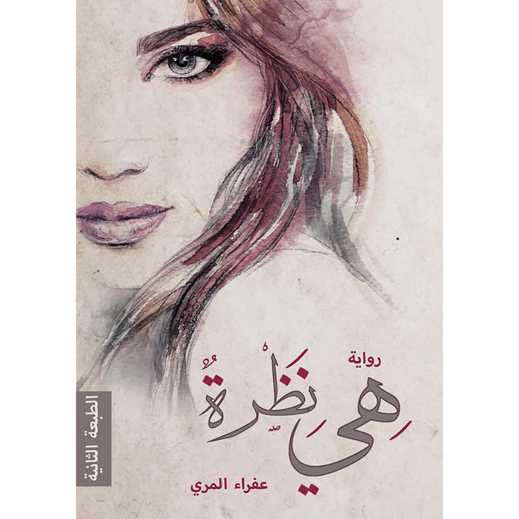 صورة المنتج 1