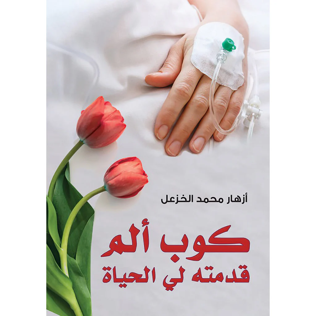 صورة المنتج 1
