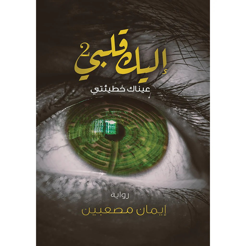 صورة المنتج 1