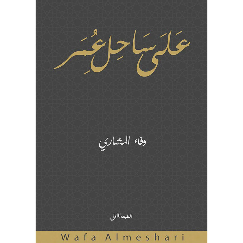 صورة المنتج 1