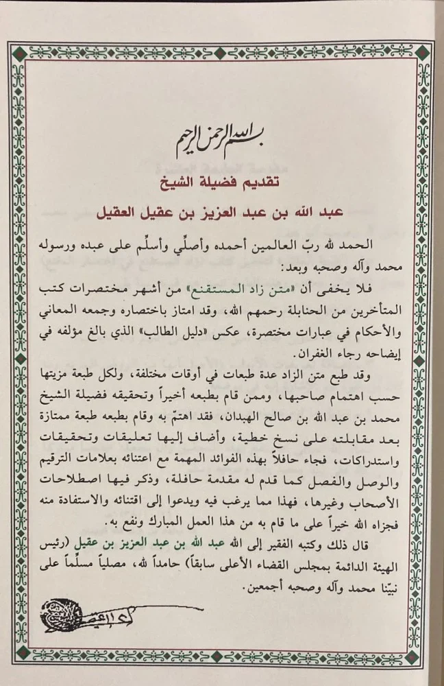 صورة المنتج 3
