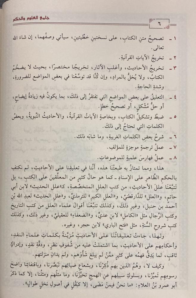 صورة المنتج 3