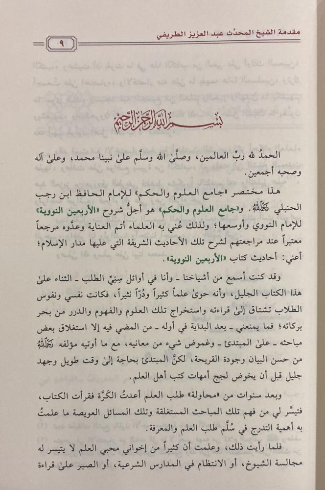 صورة المنتج 2