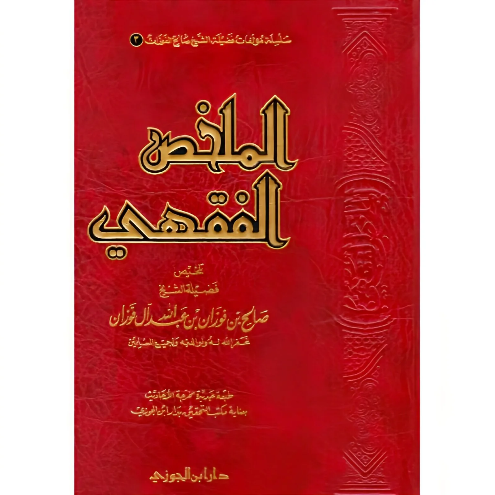 صورة المنتج 1