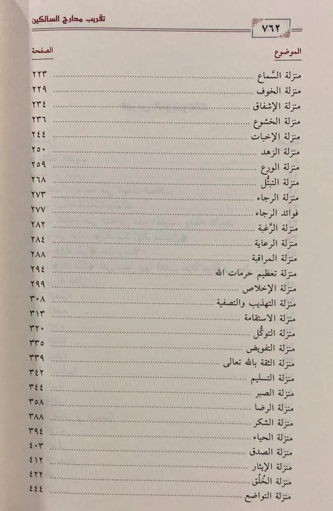 صورة المنتج 4