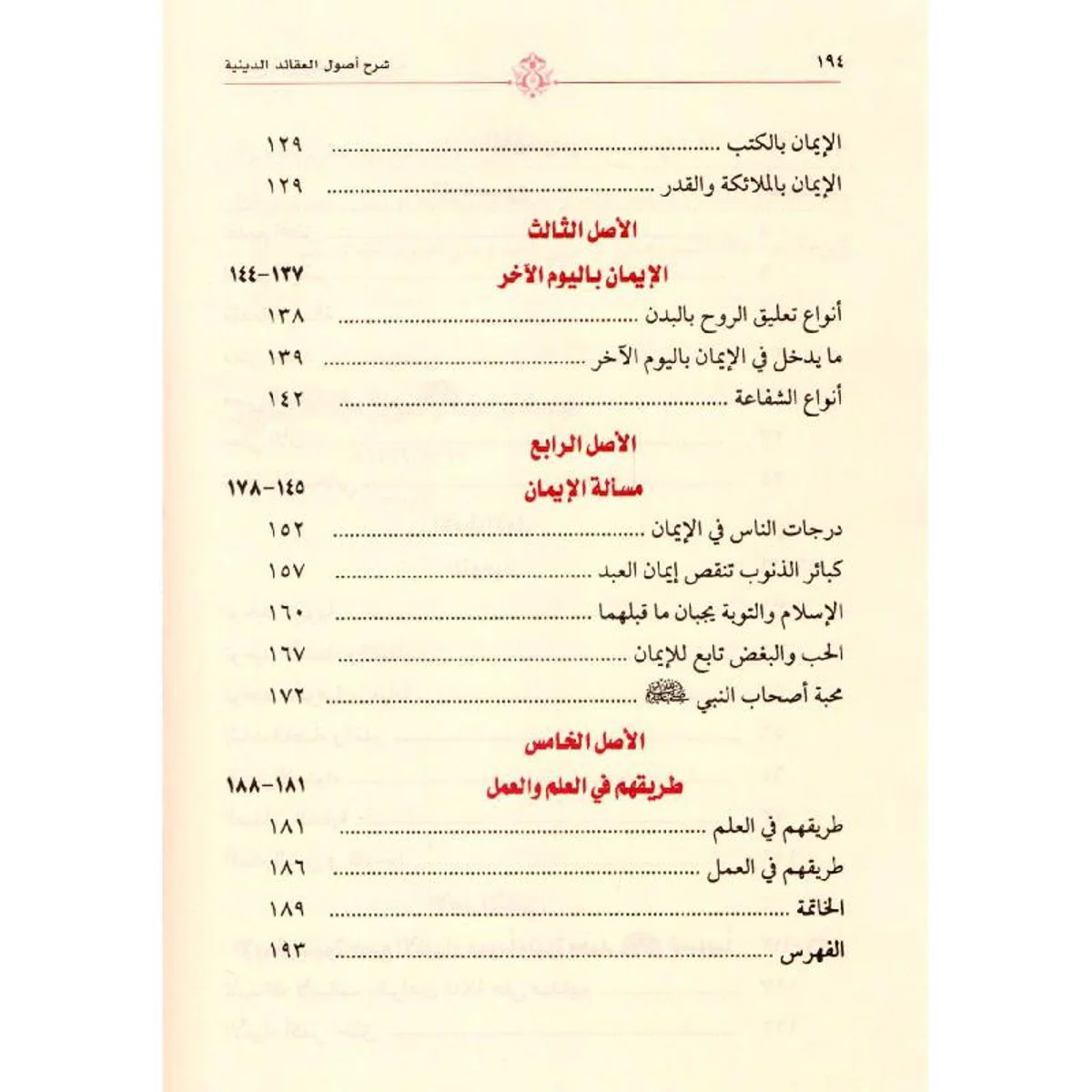 صورة المنتج 3