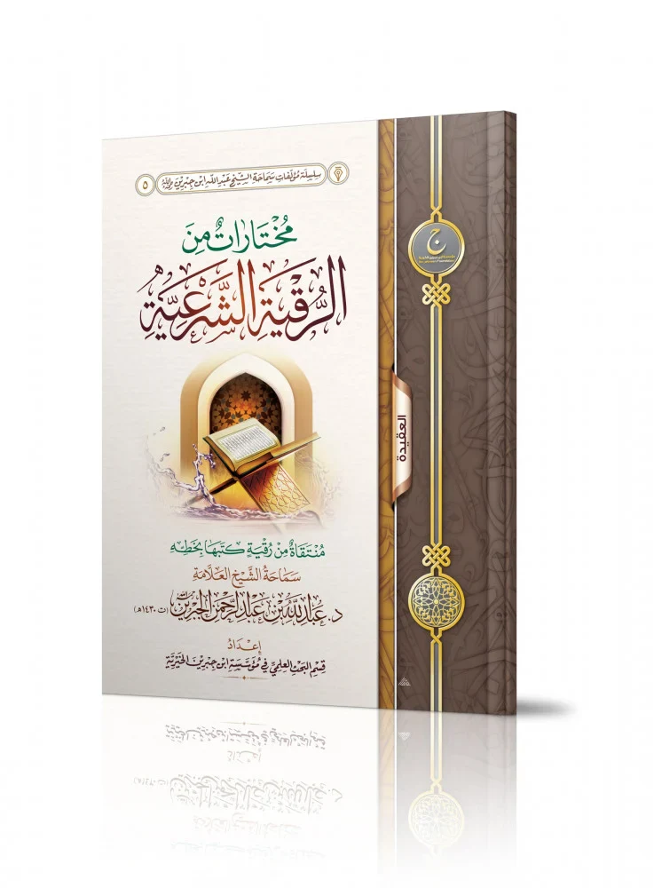 صورة المنتج 2