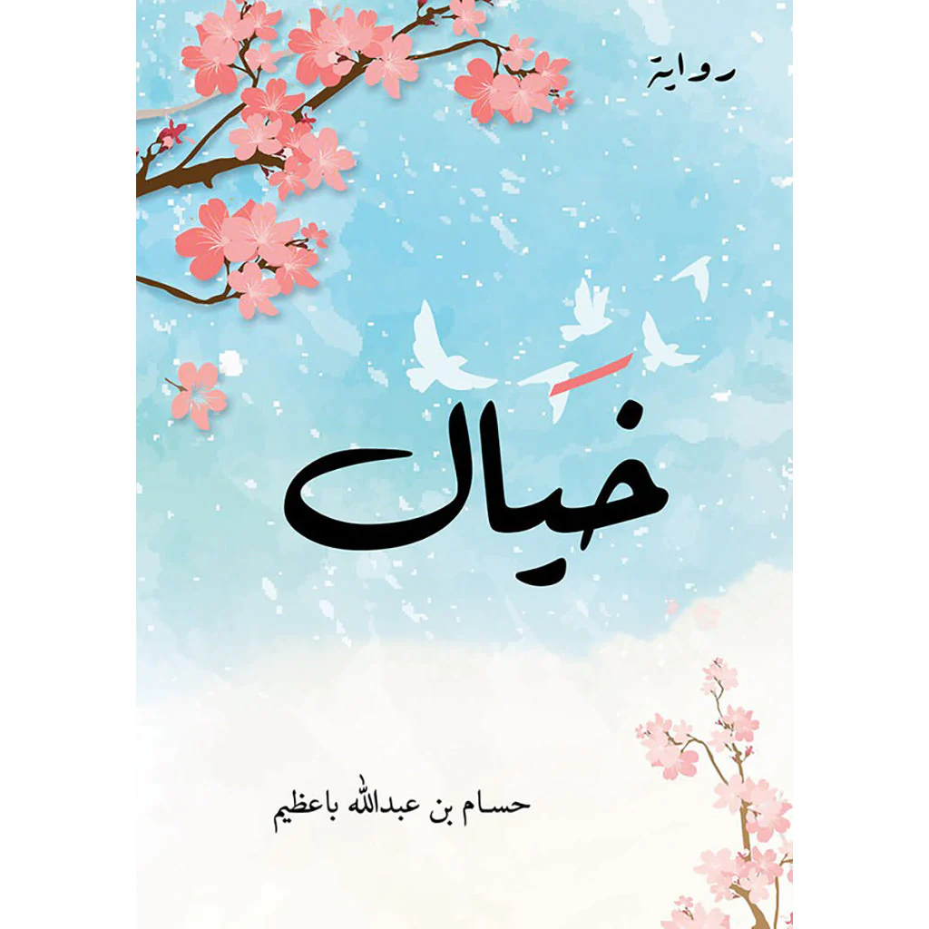 صورة المنتج 1