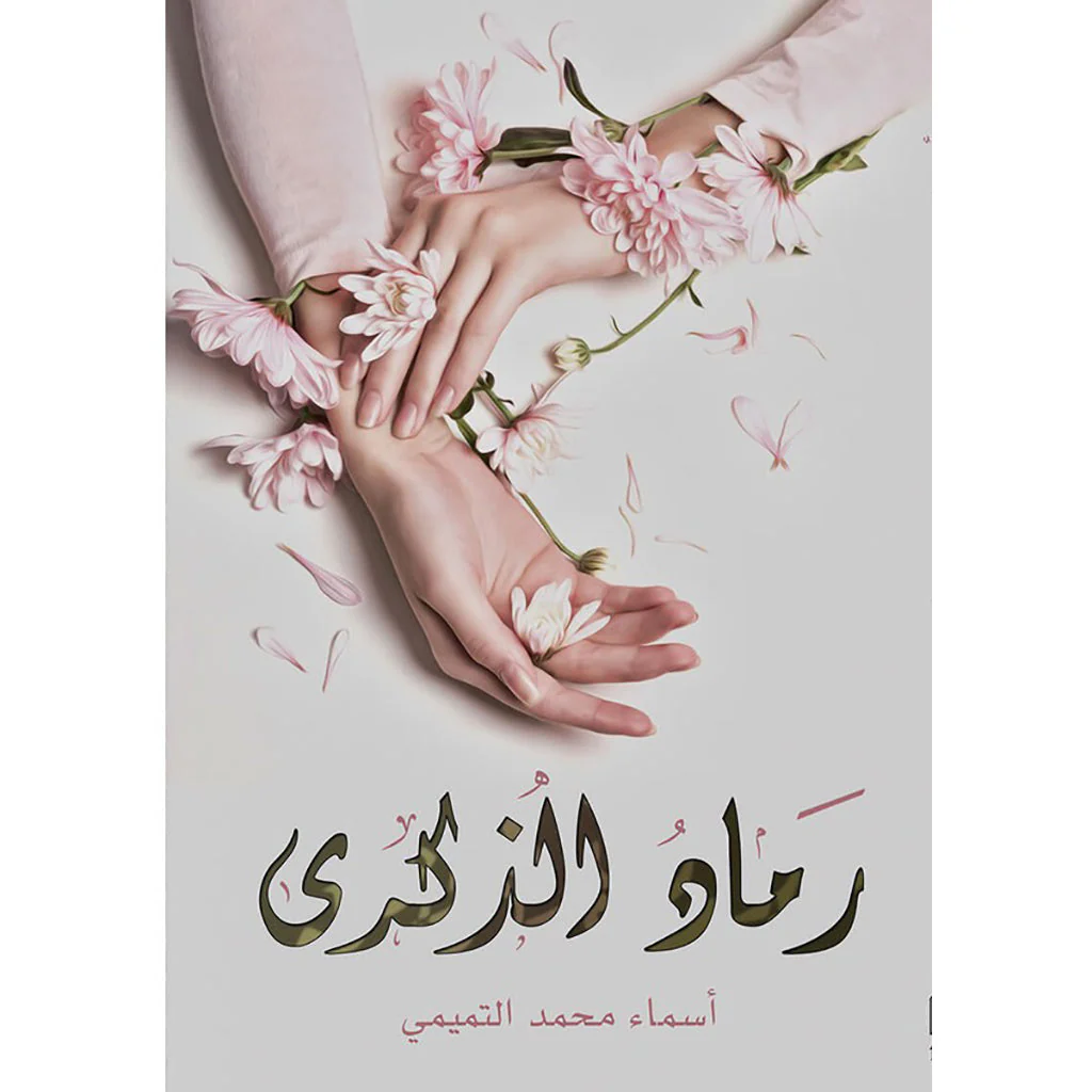 صورة المنتج 1
