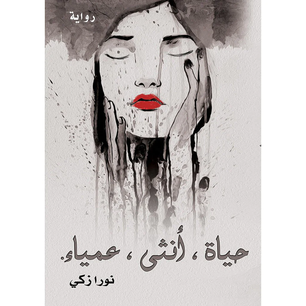 صورة المنتج 1