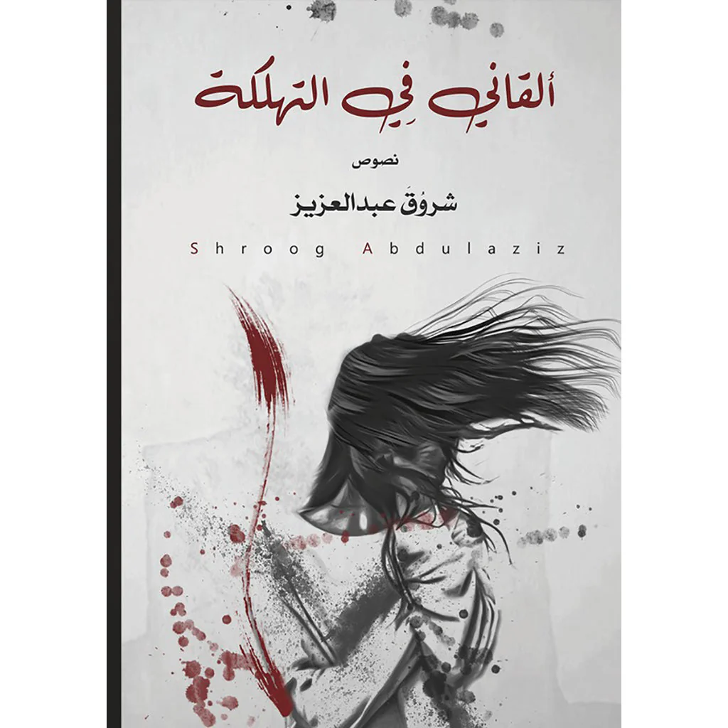 صورة المنتج 1