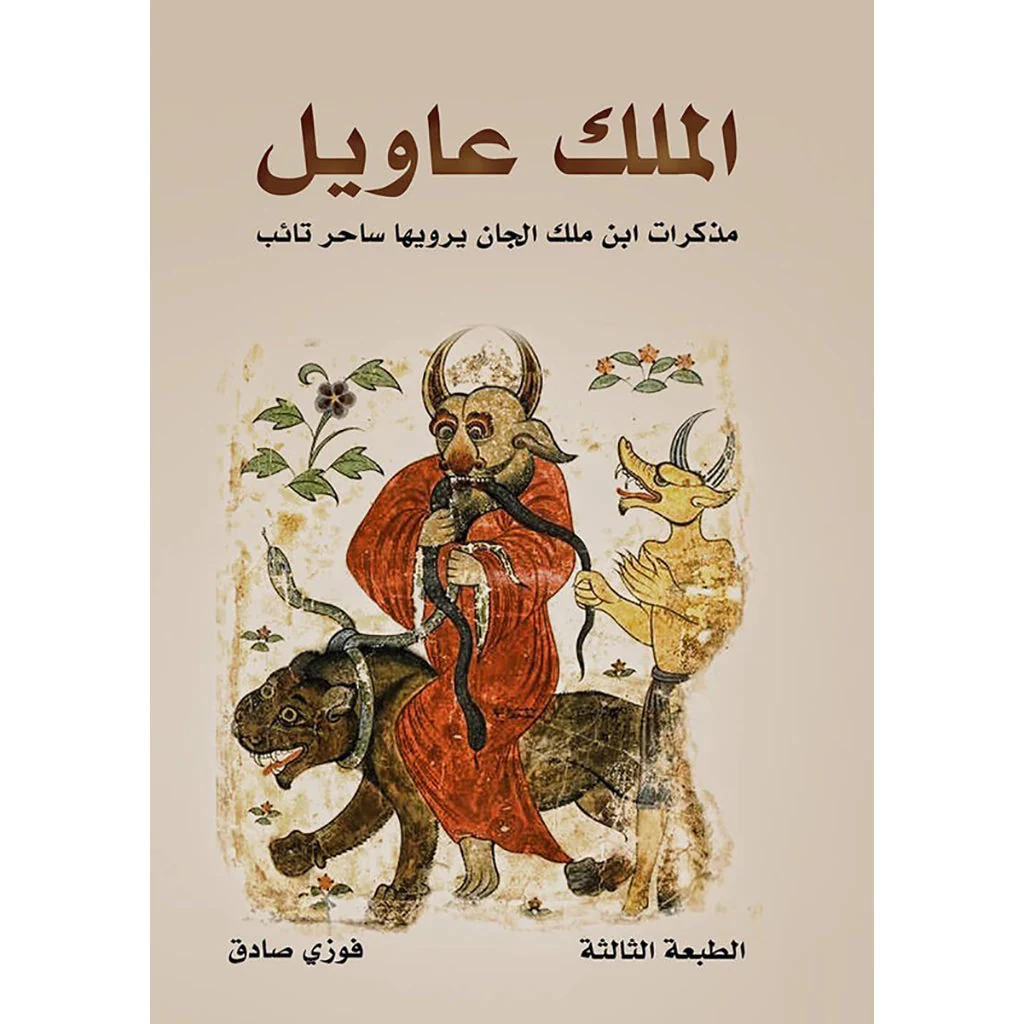صورة المنتج 1