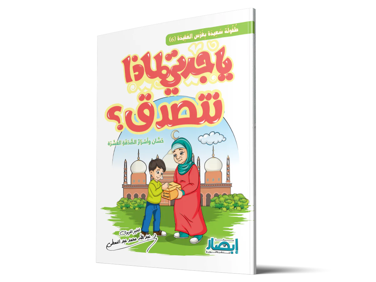 صورة المنتج 2