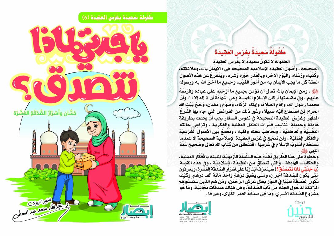 صورة المنتج 3