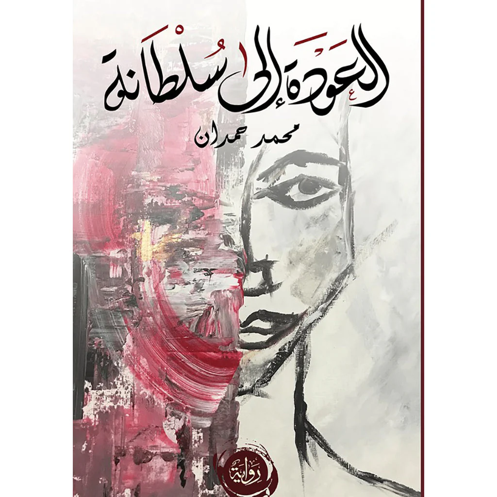 صورة المنتج 1