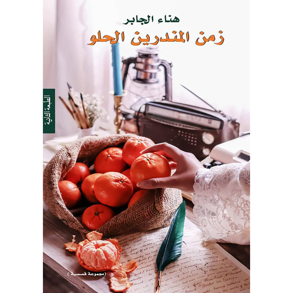 صورة المنتج 1