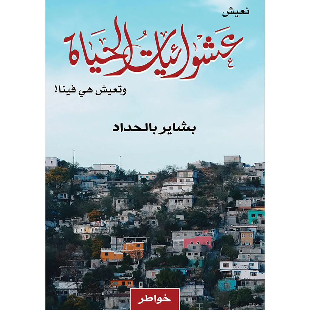 صورة المنتج 1