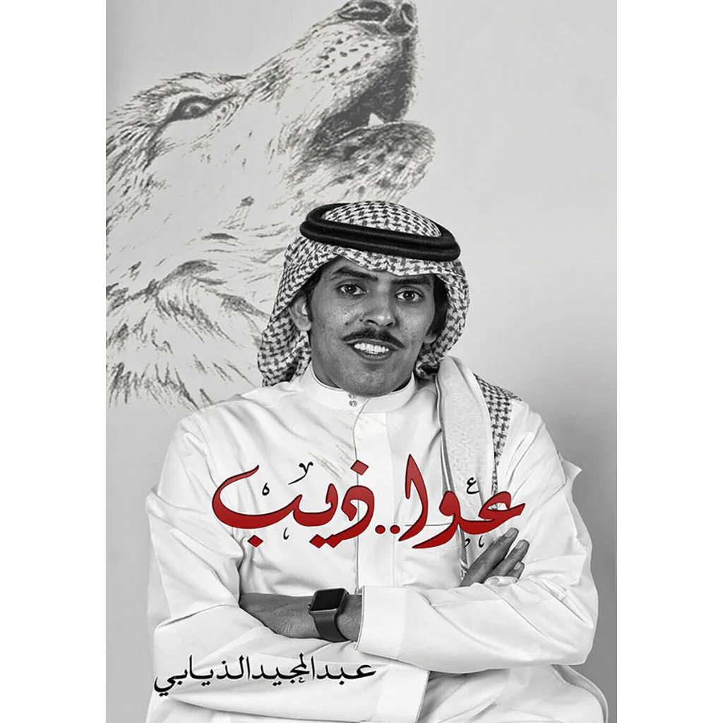 صورة المنتج 1
