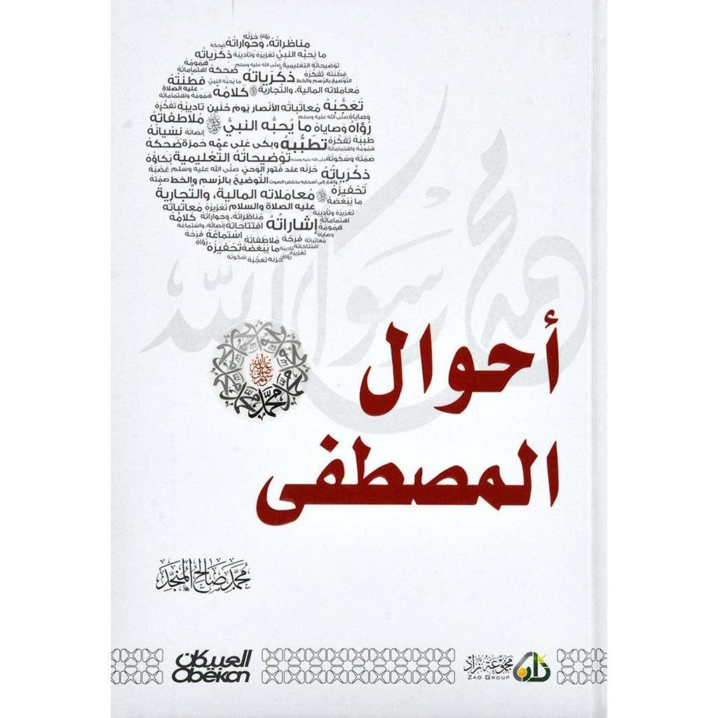 صورة مصغرة 1