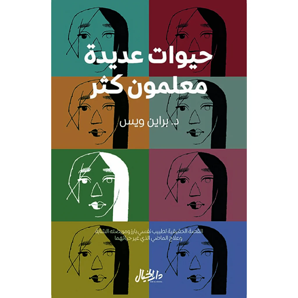 صورة المنتج 1
