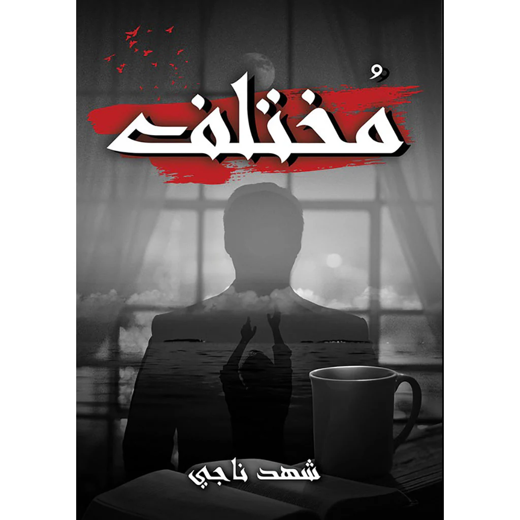 صورة المنتج 1