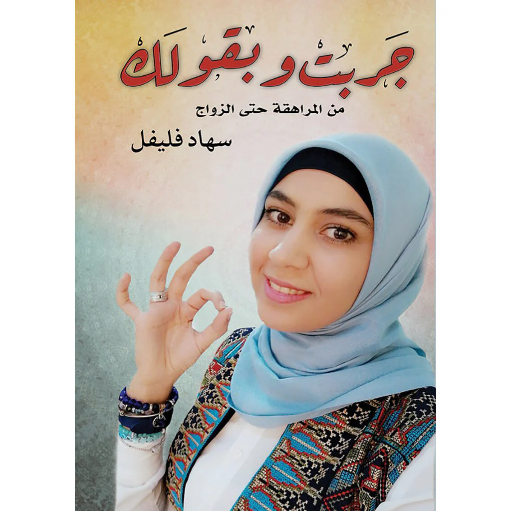 صورة المنتج 1