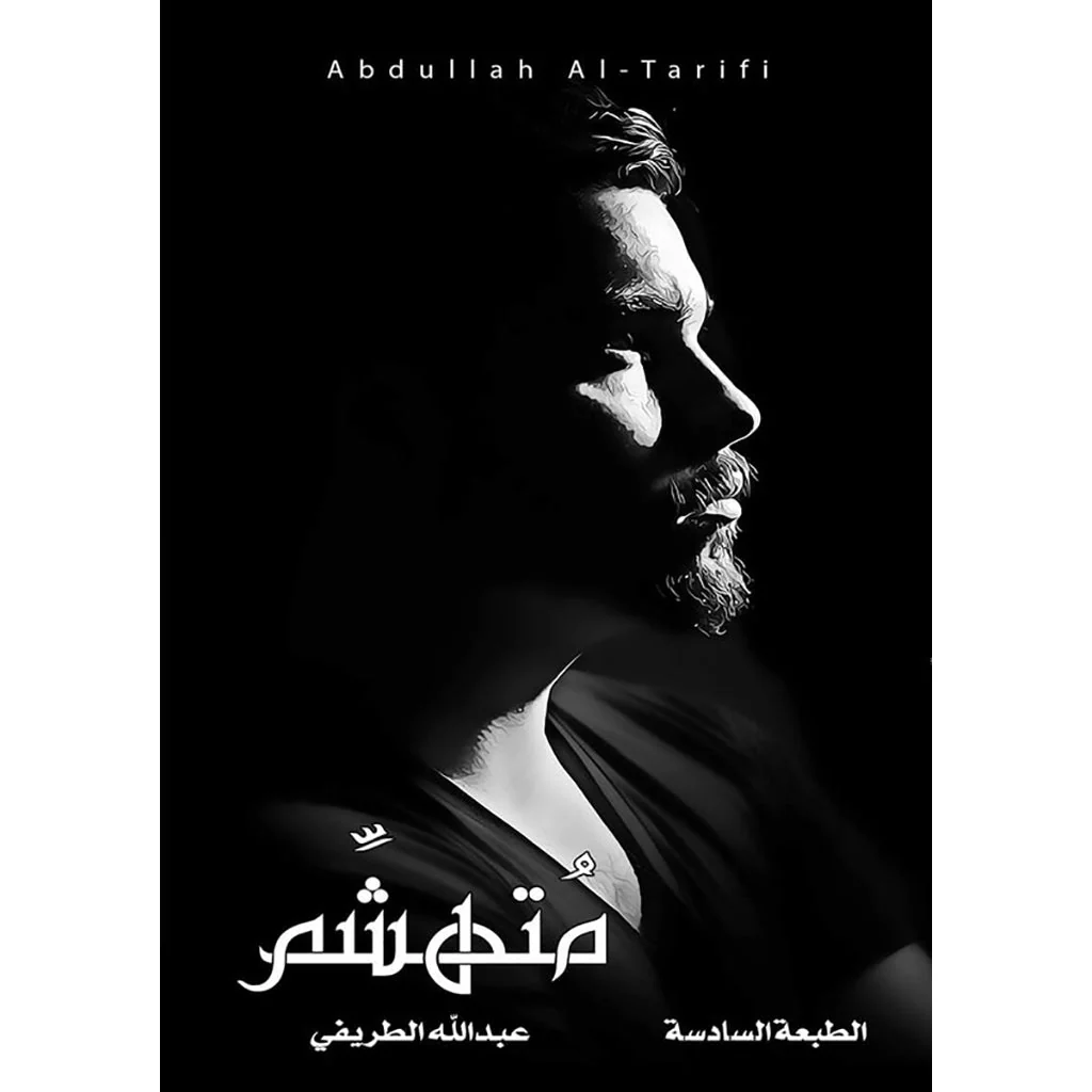 صورة المنتج 1