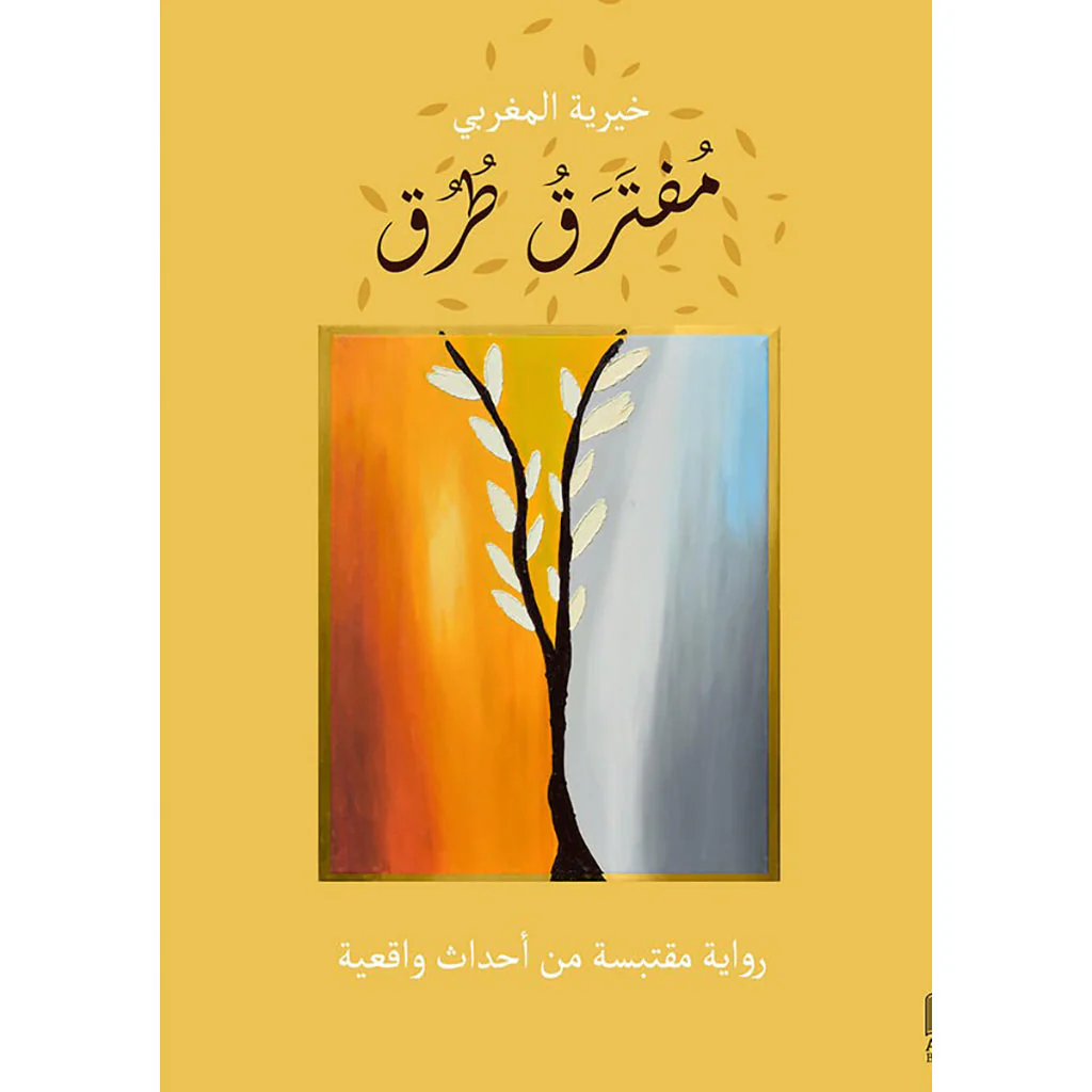 صورة المنتج 1